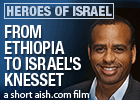 Heroes of Israel: From Ethiopia to Israel's Knesset
