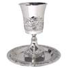 Jumbo Nickel Plated Eliyahu's Cup With Saucer - Jerusalem