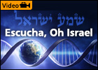 Escucha, Oh Israel